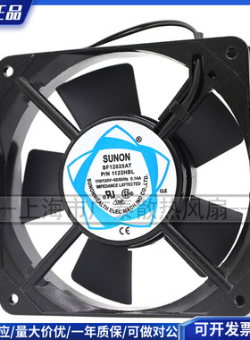 SF12025AT 2122HSL/HBL 12CM 12025 220V双滚珠交流风机 散热风扇