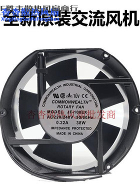 全新原装正品 COMMONWEALTH JF-108EX AC220/240V 0.22A 17251