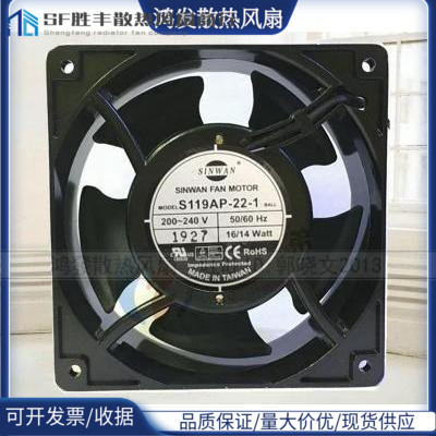 全新信湾11938TB-AON-QA S119AP-22-1 SINWAN 119*119*38风扇