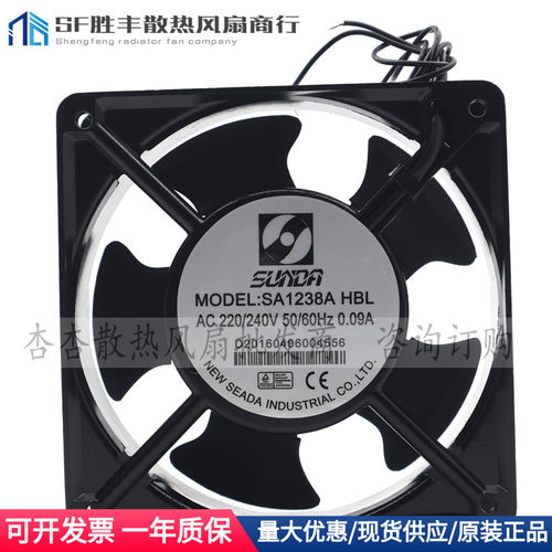 全新正品SA1238AHBL2/SA1238A2HBT 220V台湾SEADA 12CM激光焊接机
