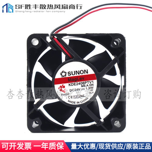 KD2406PTB1原装SUNON建准 6025 KDE2406PTV1 24V 1.9W 变频器风扇