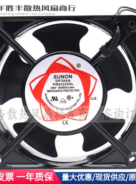 DP200A P/N2123XSL HSL XBL HBL HST 12CM220V SUNON建准机箱风扇