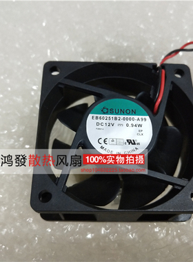 原装正品 建准 EB60251B-0000-A99 6025 12V 0.94W 2线散热风扇