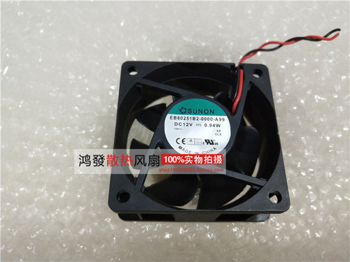 原装正品 建准 EB60251B-0000-A99 6025 12V 0.94W 2线散热风扇