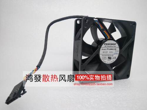 富士康 8025 8CM 双滚珠12V0.80A 四线PWM超大风量风扇PVA080G12R