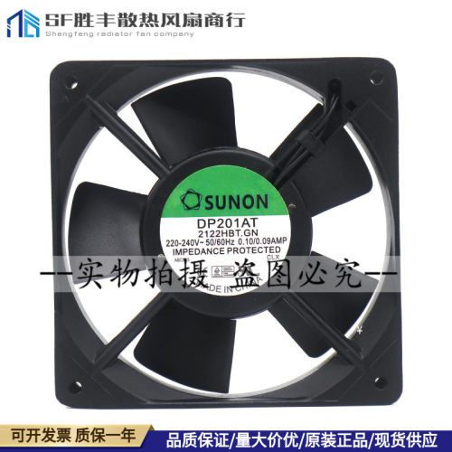 DP201AT/203AT 2122HBL/HBT/HSL/HST.GN全新SUNON/建准 220V风扇