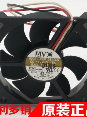 AVC C6010B12MN 6010 6CM 12V 0.15A机箱主板电源南桥CPU散热风扇