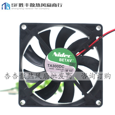 日本 Nidec TA300DC H34612-55 8015 12V 0.18A 8CM静音 散热风扇