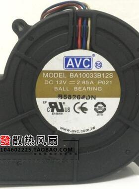 原装正品 AVC BA10033B12S 9733 DC12V 2.85A 9cm鼓风机 涡轮风扇