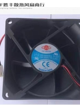 三菱电梯配件/变频器风扇DF4808BA-4 DC 48V 0.09A 8CM控制柜风机