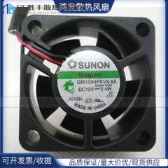 原装SUNON建准 4020 GM1204PKVX-8A DC12V 2.4W 40*20MM 散热风扇