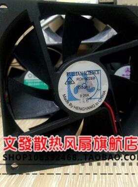 全场6折RUILIAN欣瑞联9025 9CM静音12V风扇0.23A 两线RDH9025B