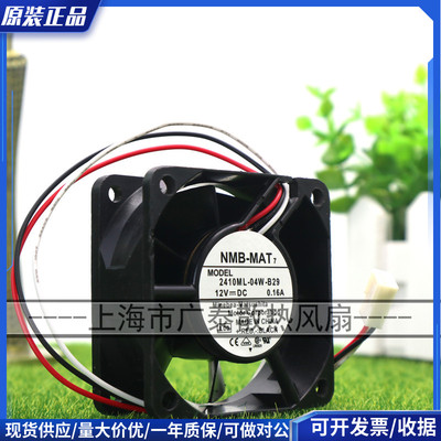 NMB 2410ML-04W-B29/B20 12V 0.16A 6025 6CM 三线双滚珠散热风扇