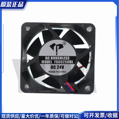 亿达6025 6cm厘米5V12V24V滚珠3线停转告警功能 白/蓝线 散热风扇