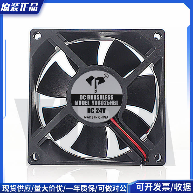 亿达静音8025 8厘米24V12V5V电脑机箱电源 功放 音响 USB散热风扇