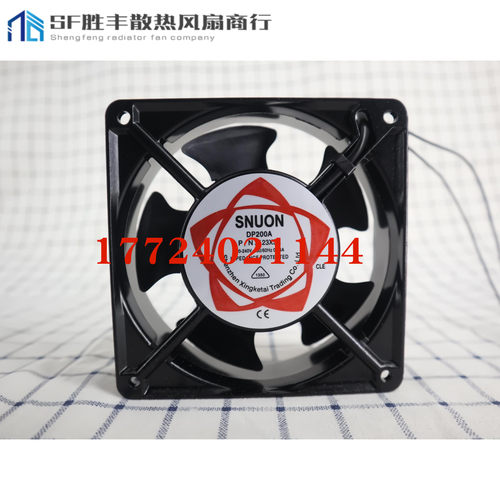 DP200A P/N2123XSL HBL HSL XBL HBT SUNON/建准 12CM 220V 风扇