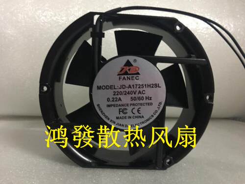 全新 FANEC JD-A17251H2SL/2BL 220V 0.22A 17251机柜轴流散