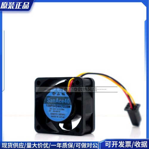 109P0424H7D28全新 24V 0.08A机床散热风扇 40*15三线带信号检测