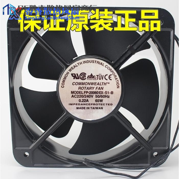 全新三协110V/220V/380V FP-20060EX-S1-B 22060电柜电箱散热风扇