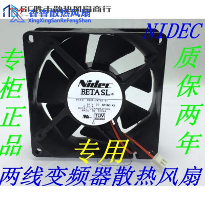 NIDEC D08T-24PU/TS4/TS9/TS1 D08A-24TU/TS2 24V 变频器散热风扇