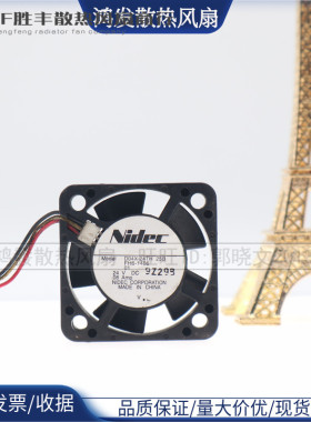 原装日本Nidec 4010 24V 0.08A 3线 复印机散热风扇D04X-24TH 25B