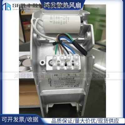 全新原厂正品JASON风扇 FJ22082MAB FJ22083MAB 22580风机