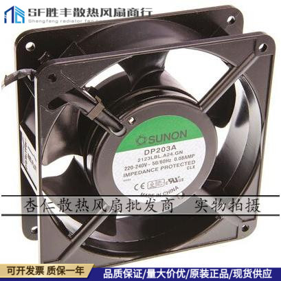 DP203A2123LBL.GN DP203A2123LBT.GN SUNON台湾建准 风扇