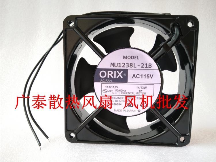 全新日本ORIX MU1238L-11B 21B MU1238L-41B 51B 12CM 100V风