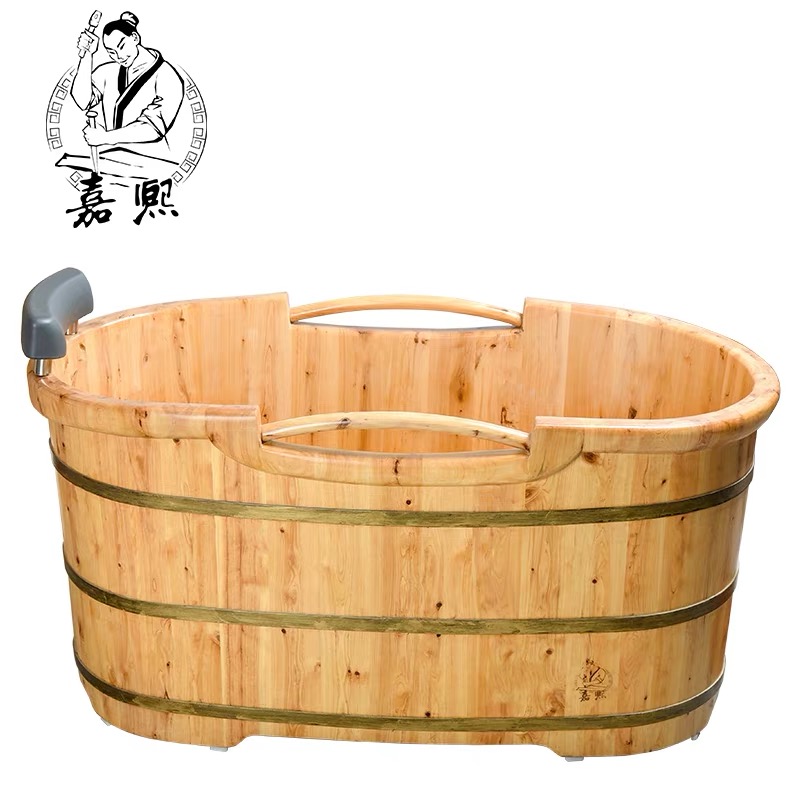 嘉熙新款无盖婴儿儿童成人木时尚8型 香柏木浴桶泡澡桶 扶手桶