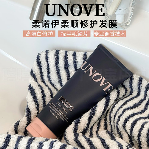 UNOVE柔诺伊修护顺滑发膜