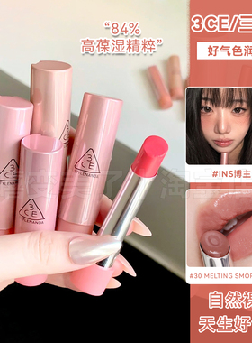 韩国3ce唇膏好气色润30浮光裸34醉蔷薇唇釉滋润保湿显白镜面口红