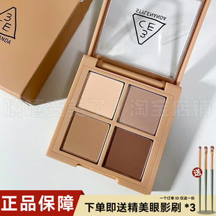 3ce四色眼影盘哑光大地色燕麦拿铁珠光粉钻4色四宫格粉质细腻