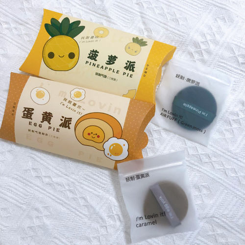 妖制粉扑蛋黄派升级版化妆海绵