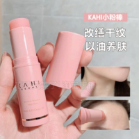 金高银同款kahi小粉棒可熠淡纹滋润补水棒保湿精华多功能棒韩国女