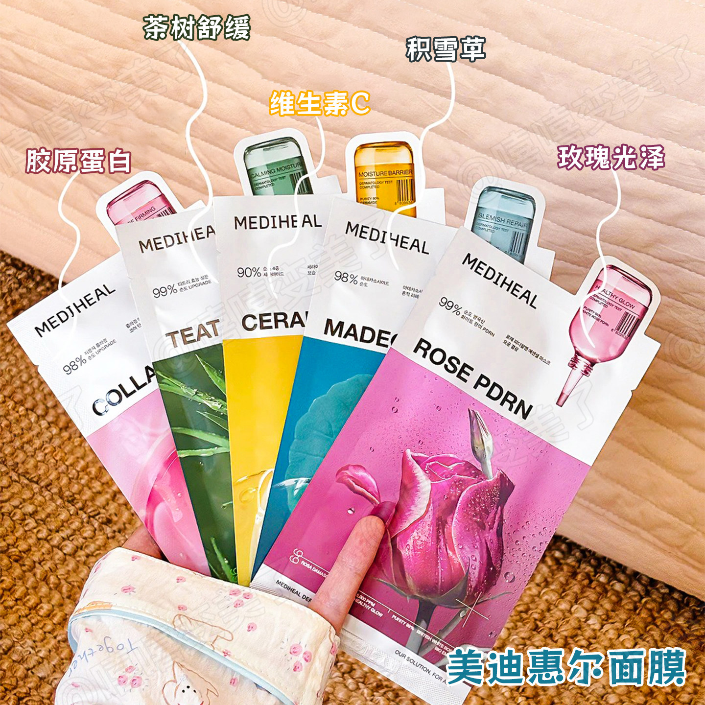 MEDIHEAL美迪惠尔面膜新款积雪草图片