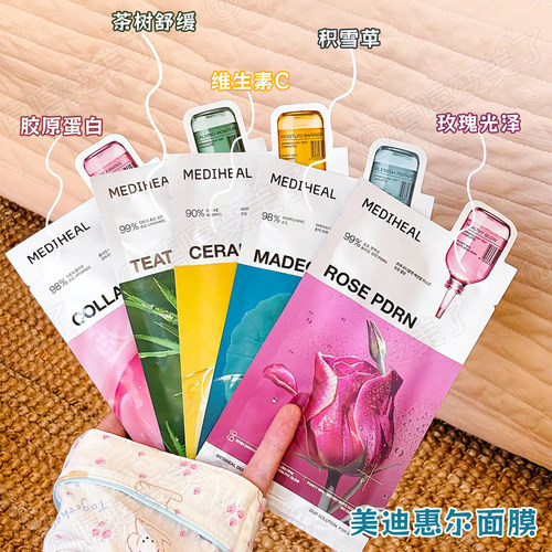MEDIHEAL美迪惠尔面膜新款积雪草