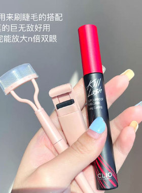 clio睫毛膏珂莱欧持久浓密01纤细02卷翘红黑kill lash易梦玲同款