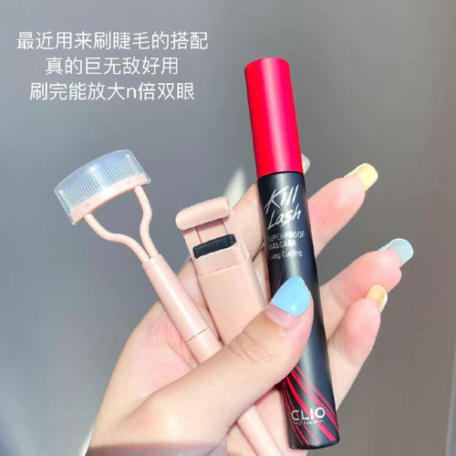 易梦玲同款clio睫毛膏浓密卷翘