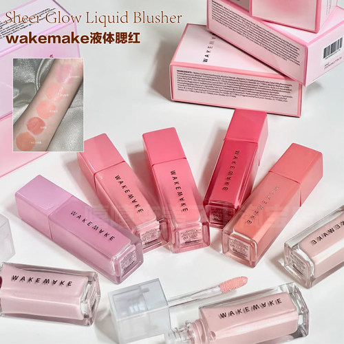 wakemake唯可魅液体腮红自然保湿