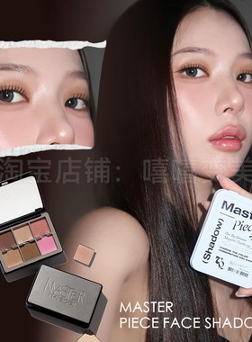 tooq单色眼影磁性自由拼搭盘珠光哑光顺滑显色小众新品组装盒女