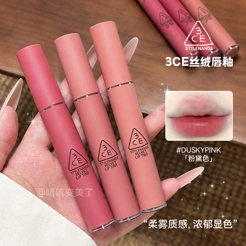 3ce丝绒唇釉TAUPE砖红色哑光雾面