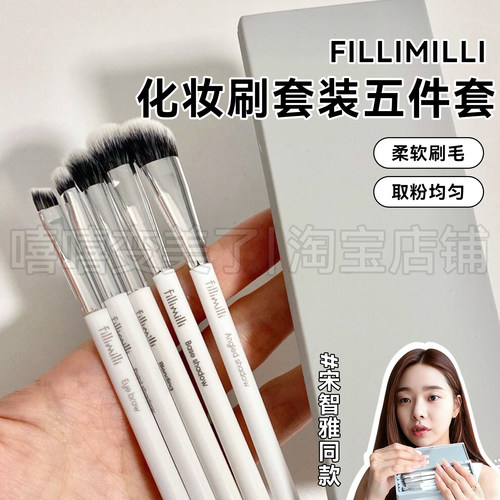 宋智雅同款眼影刷修容腮红粉底刷