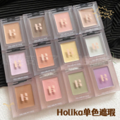 韩国holika遮瑕膏单色提亮遮泪沟高光妆前打底膏修饰黑眼圈吸油膏