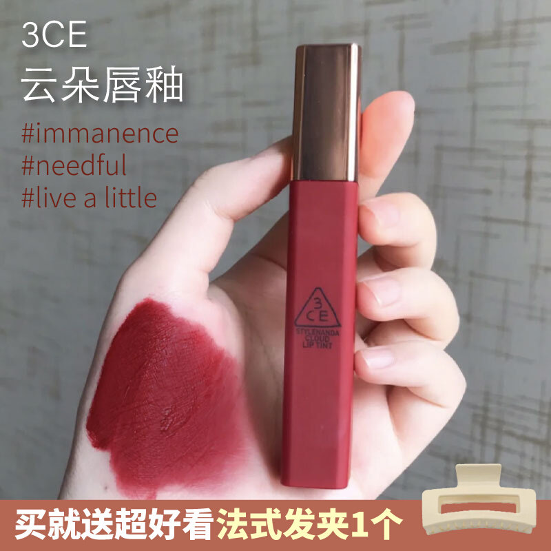 3ce云朵唇釉肉桂橘铁锈红nodding口红丝绒雾面哑光taupe烂番茄色高性价比高么？