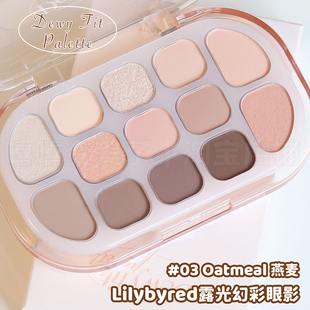 lilybyred丽丽百乐露光幻彩眼影盘日常淡妆新手友好03Oatmeal燕麦