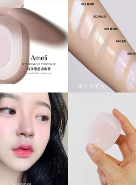 ameli眼影243单色哑光222pony推荐221玫瑰棕马卡龙灰显色柔和