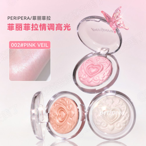 peripera菲丽菲拉情调高光自然