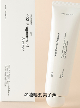 新品!3ce护手霜滋润长效保湿补水女男士嫩白防干裂02悠悠假日清爽