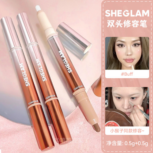 Sheglam修容笔双头高光阴影鼻影