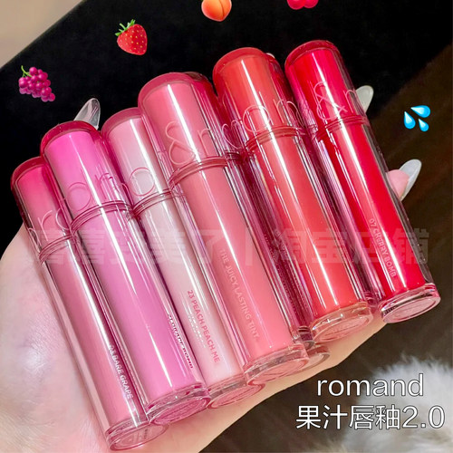 romand果汁唇釉唇蜜水光唇釉持久